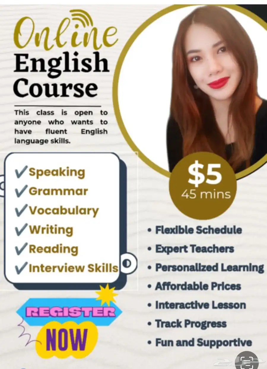 تعلم الانجليزية وجها لوجه ب 18 ريال فقط 0
