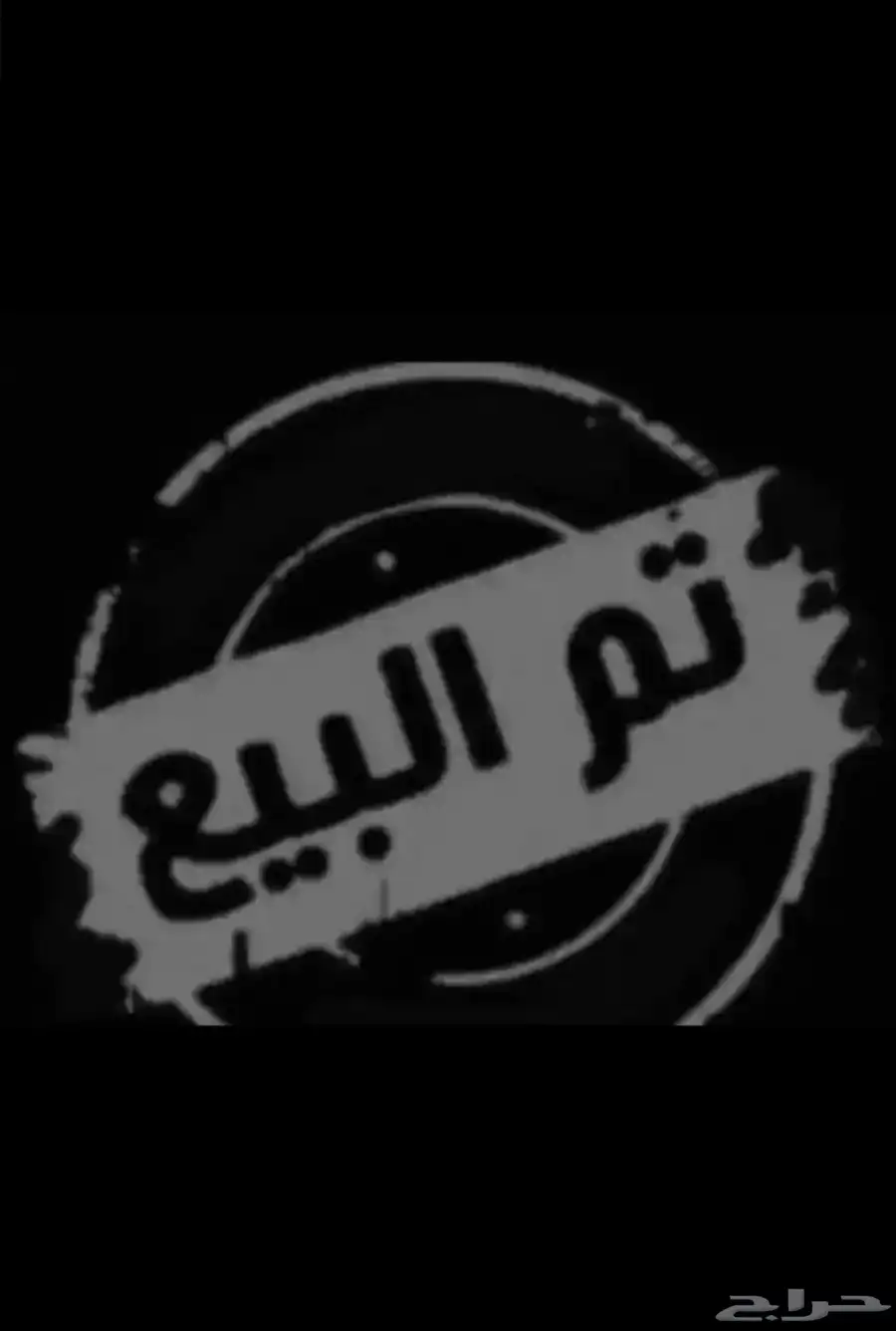 طياس كامري 0