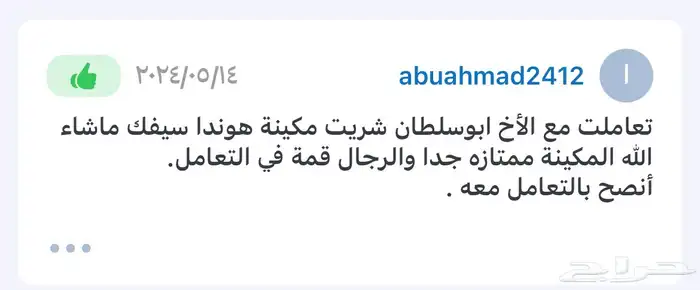 مكاين هونداي كيا سوناتا اوبتما توسان النترا سيراتو ريو 8
