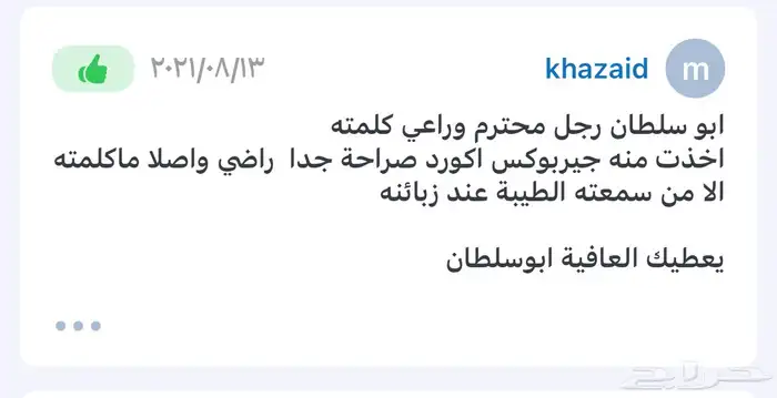 مكاين هونداي كيا سوناتا اوبتما توسان النترا سيراتو ريو 7