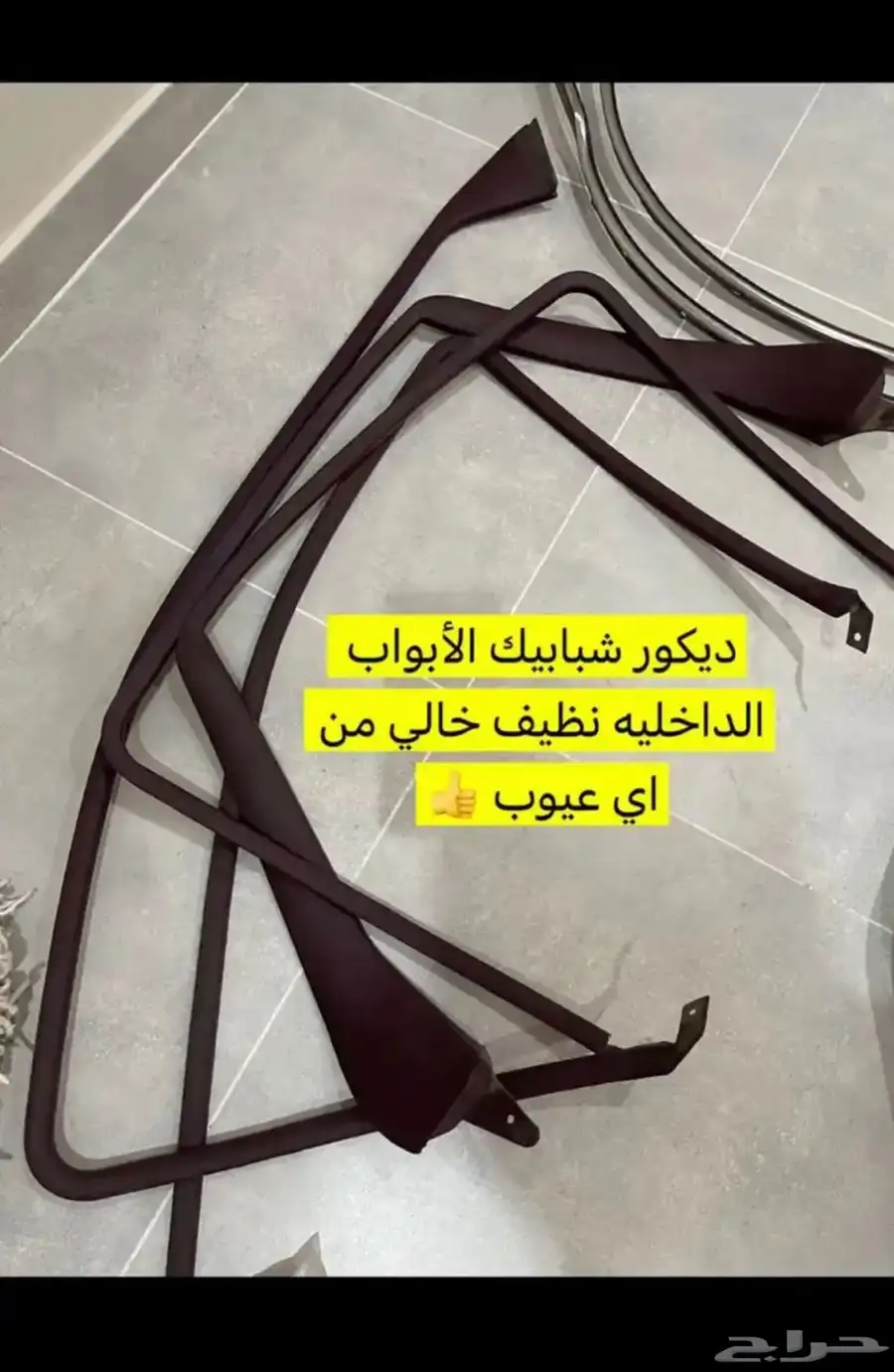 للبيع قطع غيار كابرس موديل 95 6