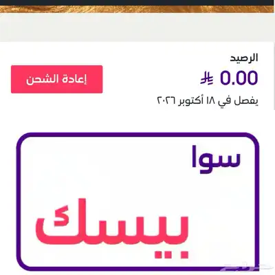 رقم مميز رباعي وتكرار مرتب 7 1