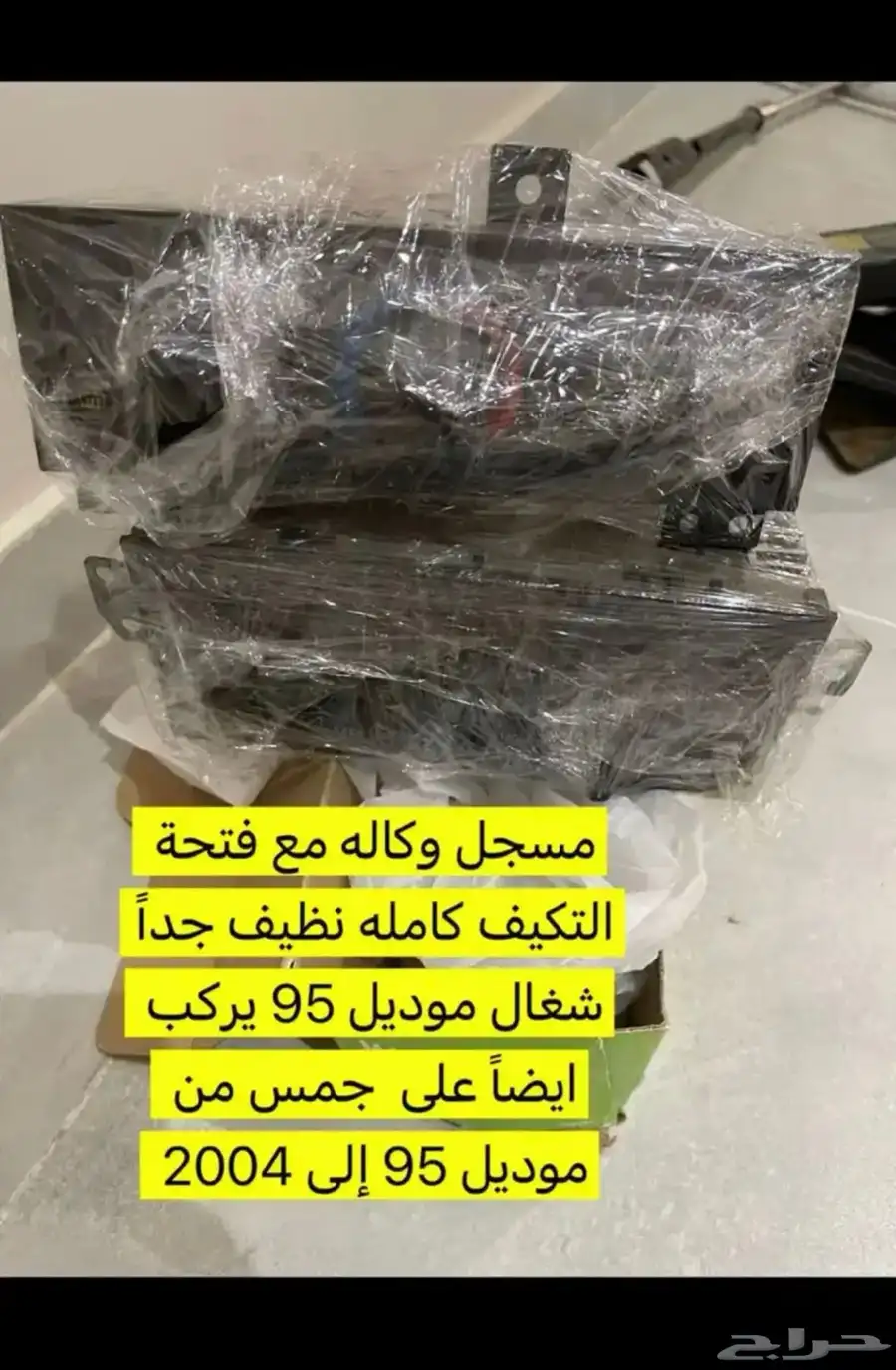 للبيع قطع غيار كابرس موديل 95 11