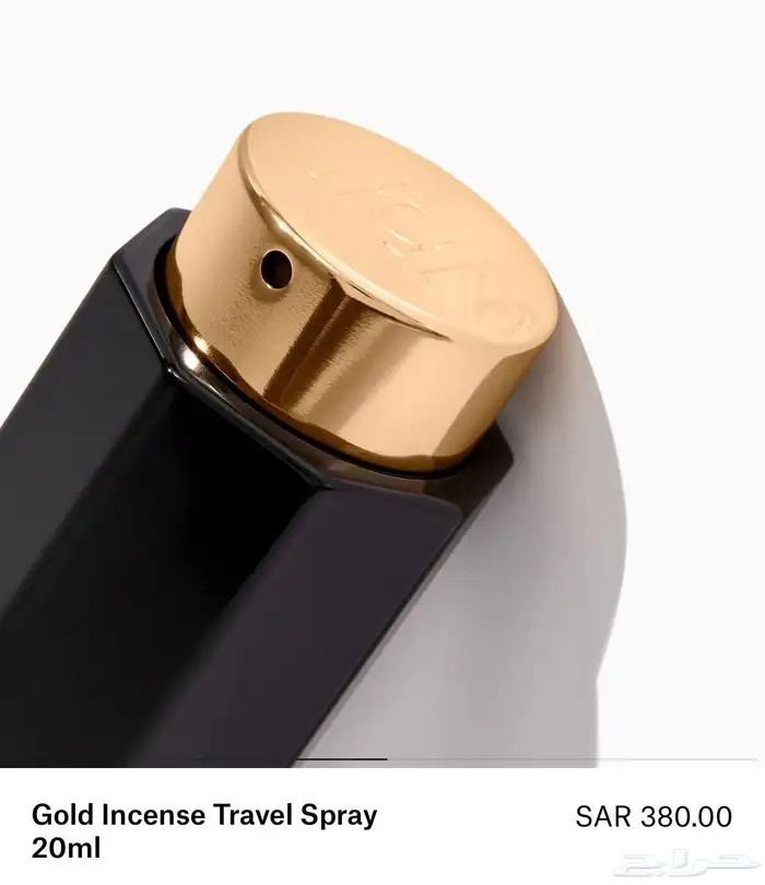 عطر للبيع 2