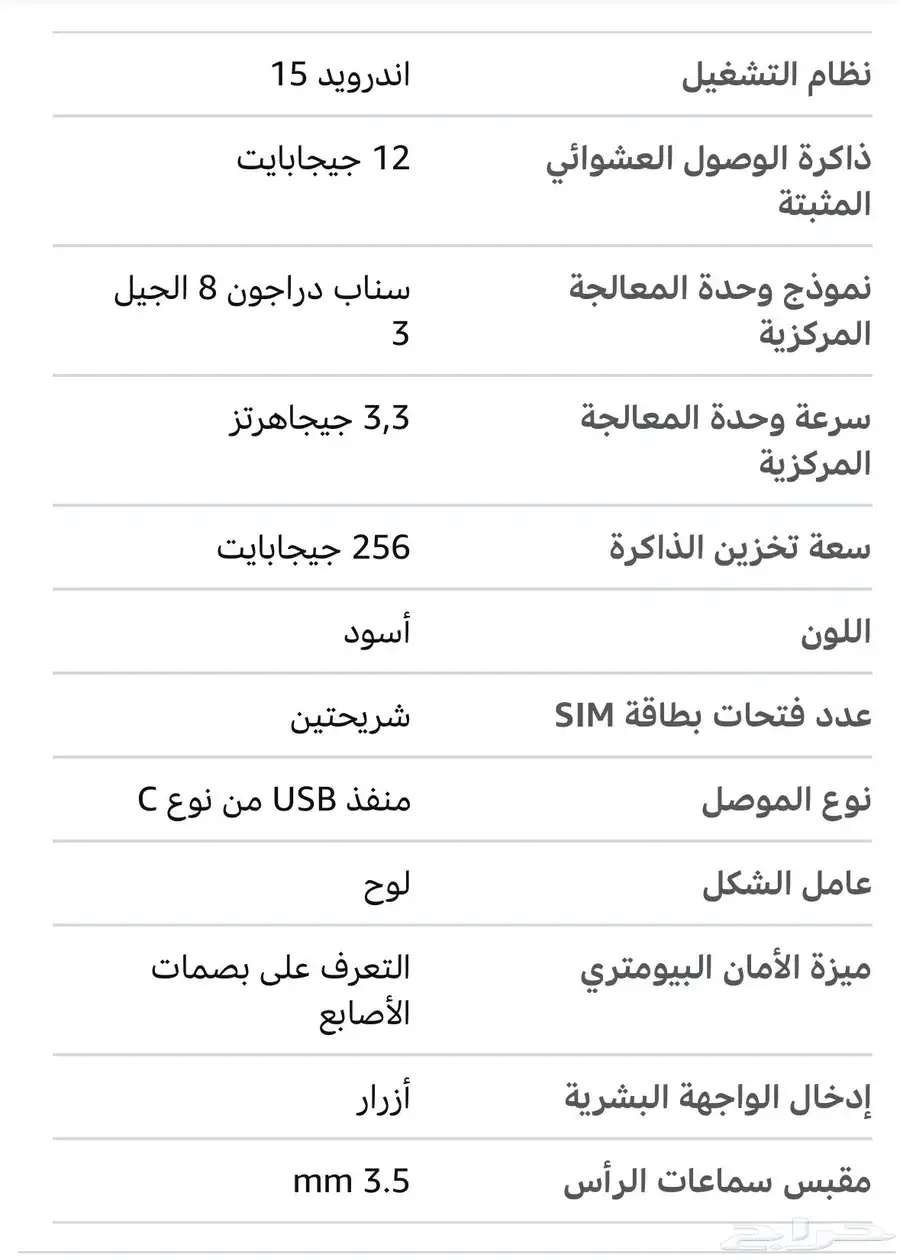 REDMAGIC 10 Air - ريد ماجيك 24