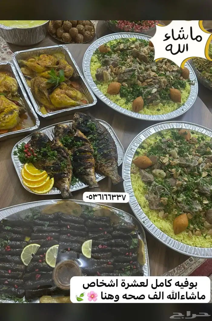 صيادية سمك طبخ فاخر بقلبك 12