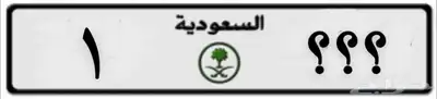 ( تم البيع ) 0