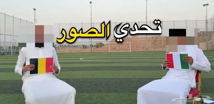 ممنتج و صور ثامنيلز 2