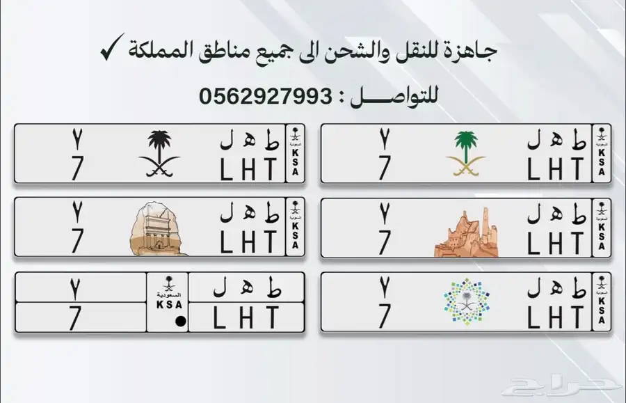 لوحة مميزة فردي 7 1