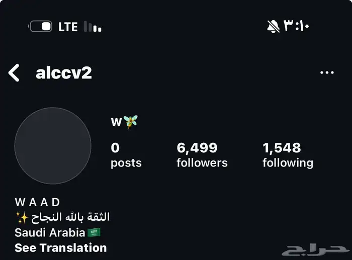 حساب انستا للبيع 0