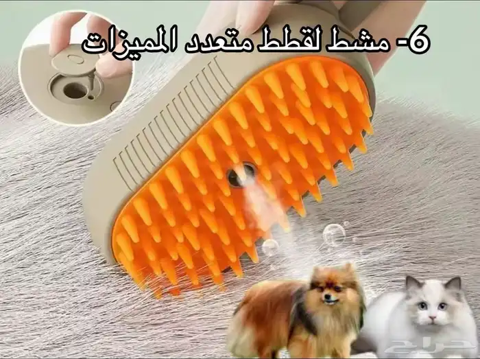 بكج القطط سعر جملة توصيل مجاني الى جميع مناطق المملكة 6