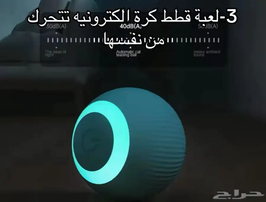 بكج القطط سعر جملة توصيل مجاني الى جميع مناطق المملكة 3
