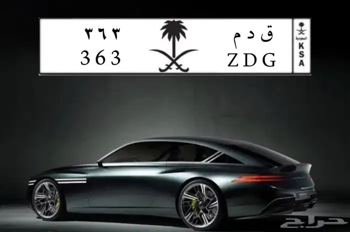 لوحه مميزه ونادره قفل 0