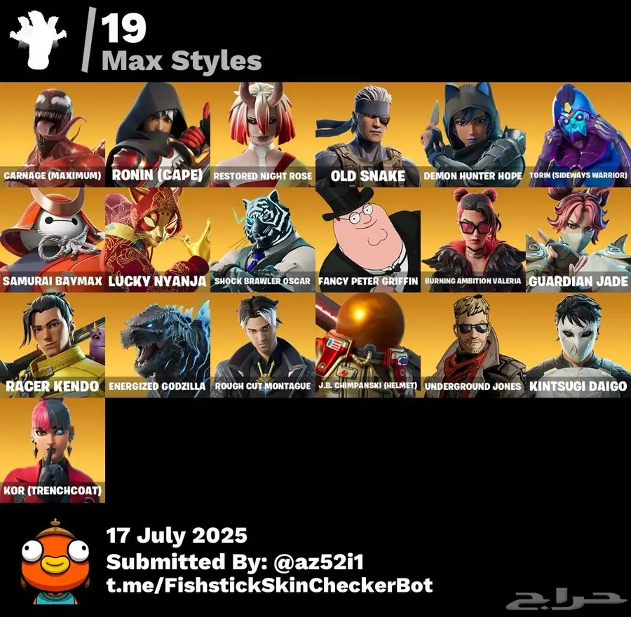 حساب فورت سكن ابل 10