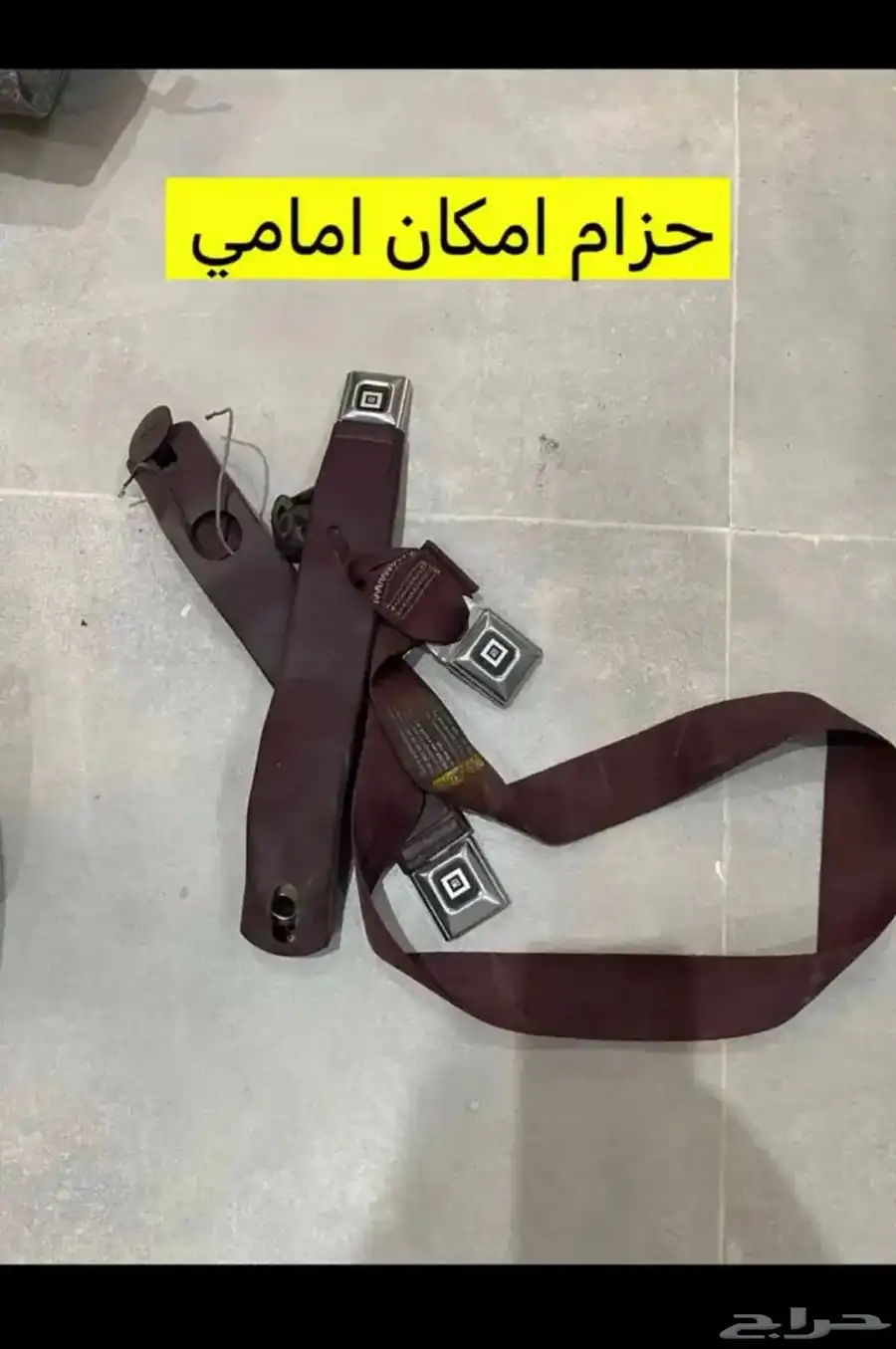 للبيع قطع غيار كابرس موديل 95 14