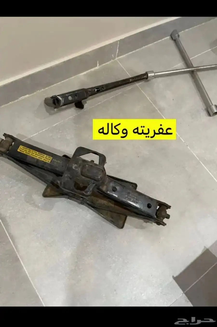 للبيع قطع غيار كابرس موديل 95 13