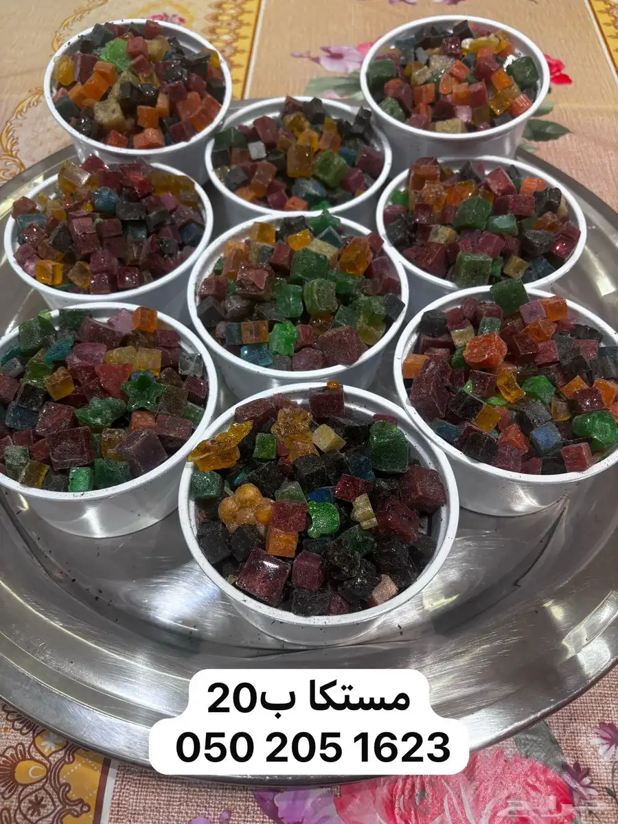 بخور و مستكا 0