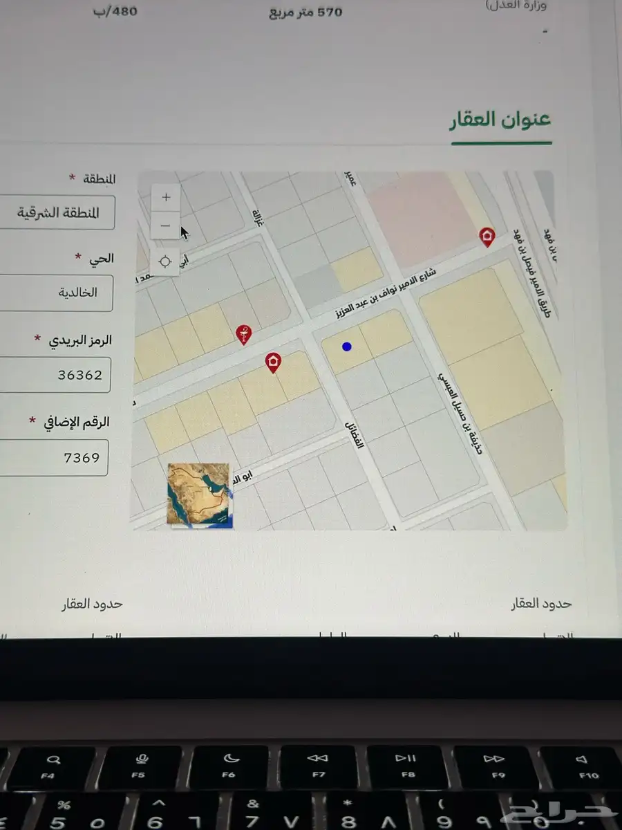 للبيع فيلا ركنيه استثمارية في حي الخالديه بمدينة الهفوف 3