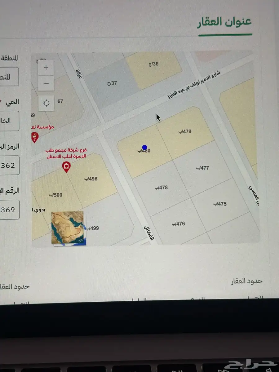 للبيع فيلا ركنيه استثمارية في حي الخالديه بمدينة الهفوف 2