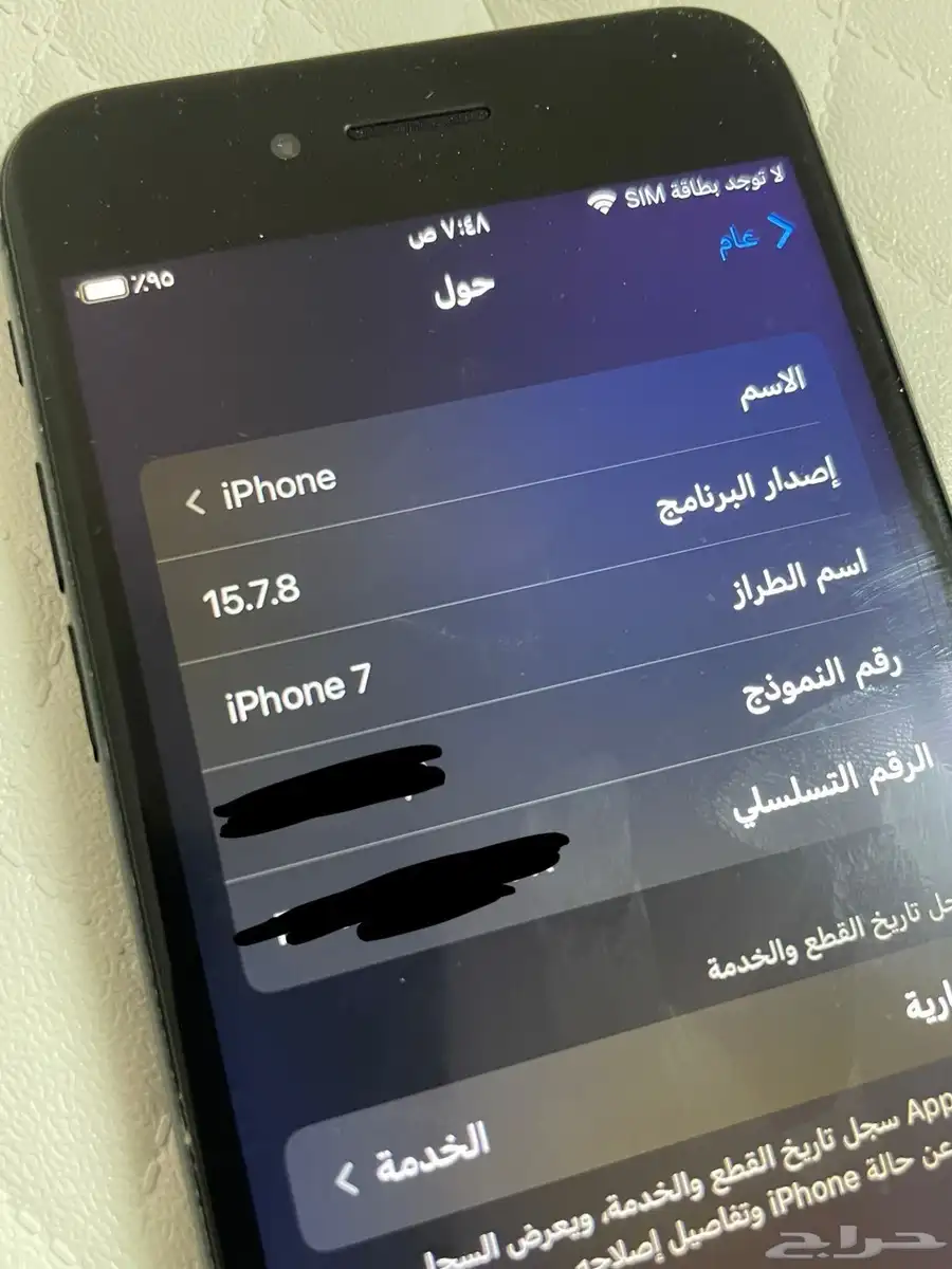 للبيع ايفون 12 برو آيفون نظيف iPhone ايفون 7 راوتر مودم هواو 7