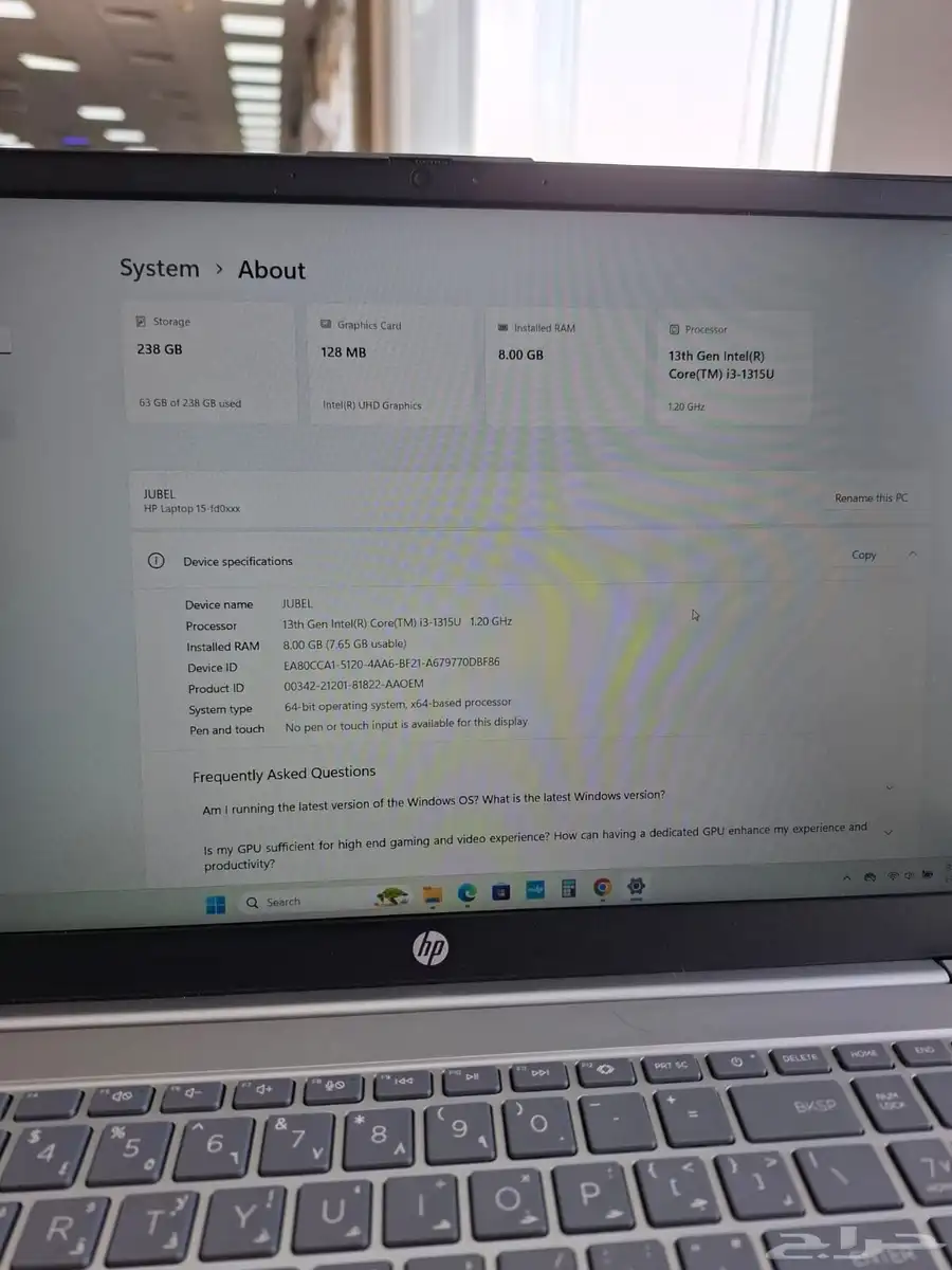 لابتوب اخو الجديد 2