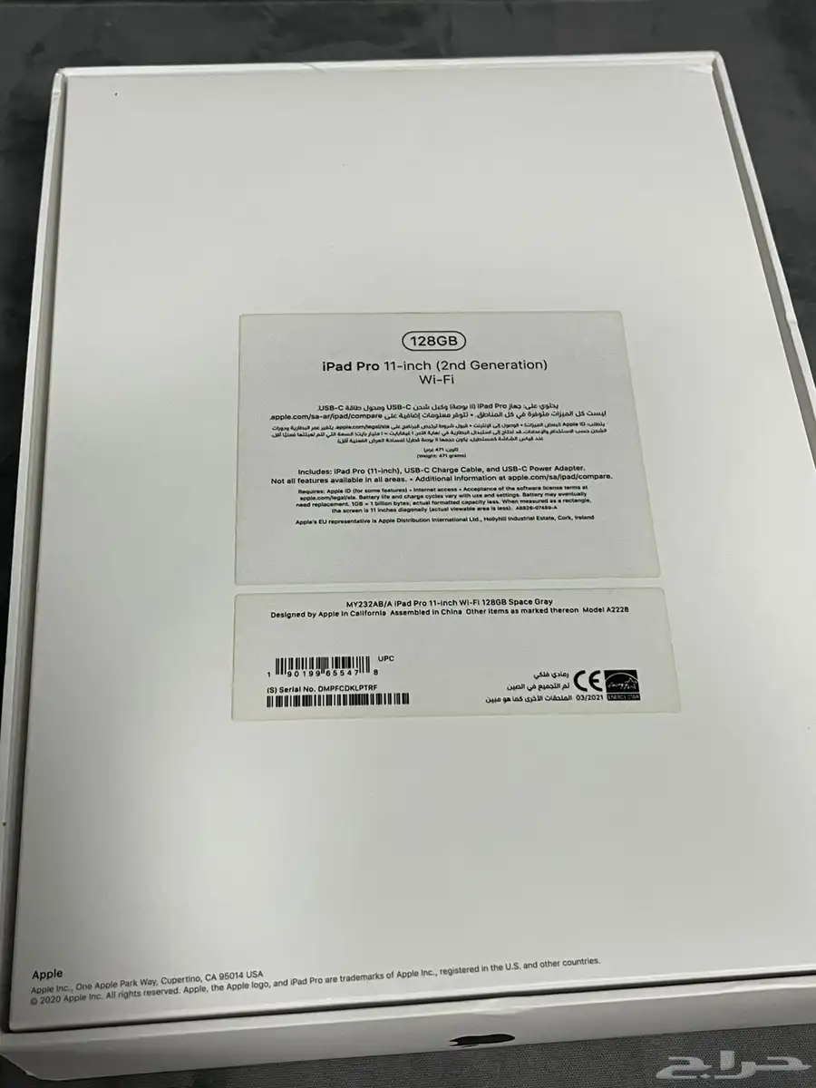 iPad pro 11 gen2 2020 3