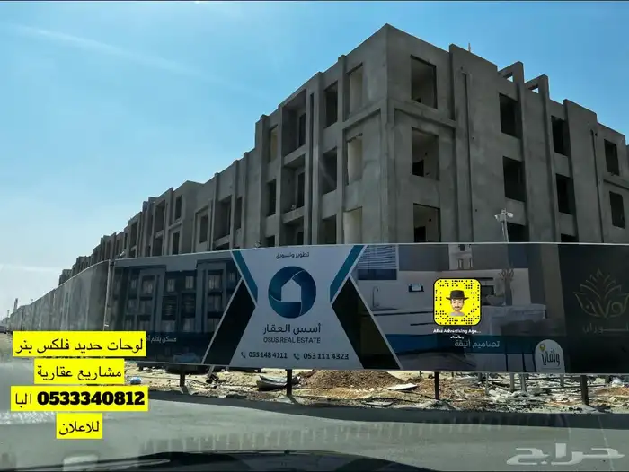 لوحات حروف بارزة لوحات مشاريع اعلام لوحات فنادق شقق 2