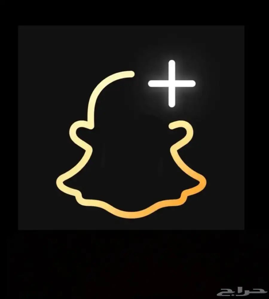 اشتراك سناب بلس الرسمي 0