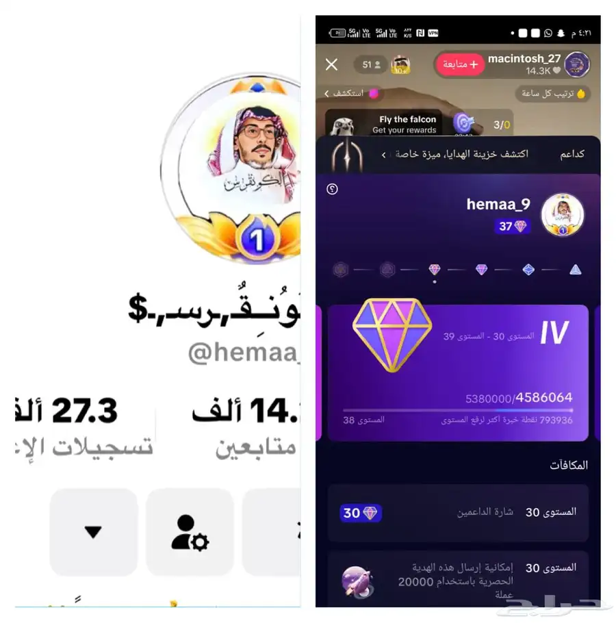 حساب تيك توك للبيع index