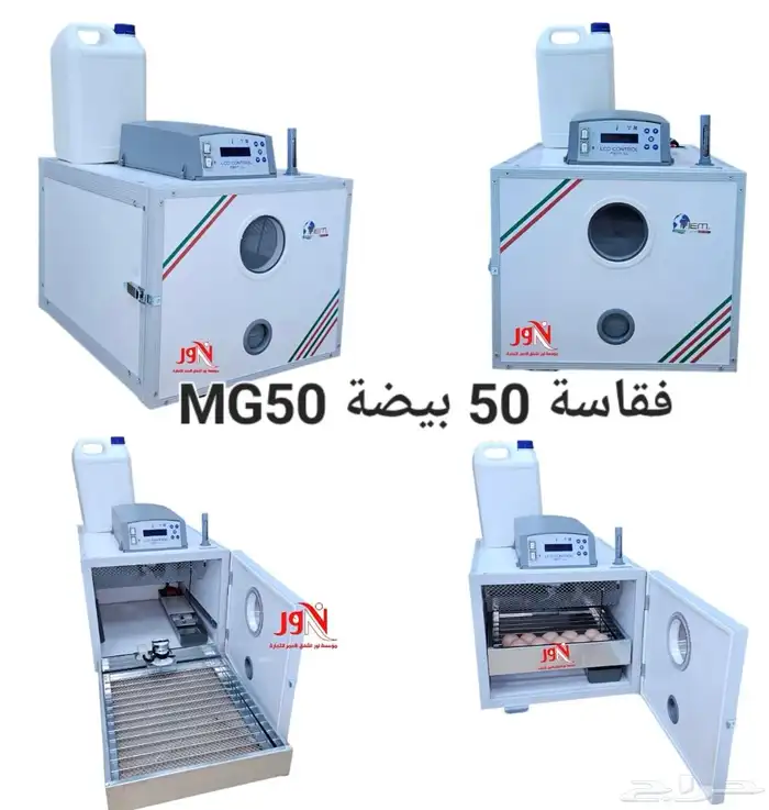 فقاسات فيم الايطالية جميع الاحجام 2