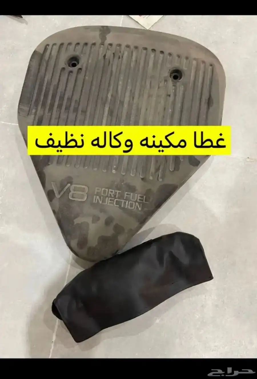 للبيع قطع غيار كابرس موديل 95 12