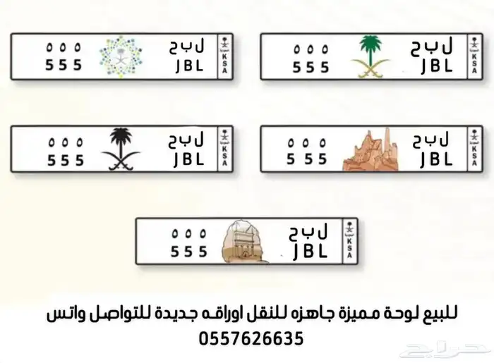لوحة مميزة 0