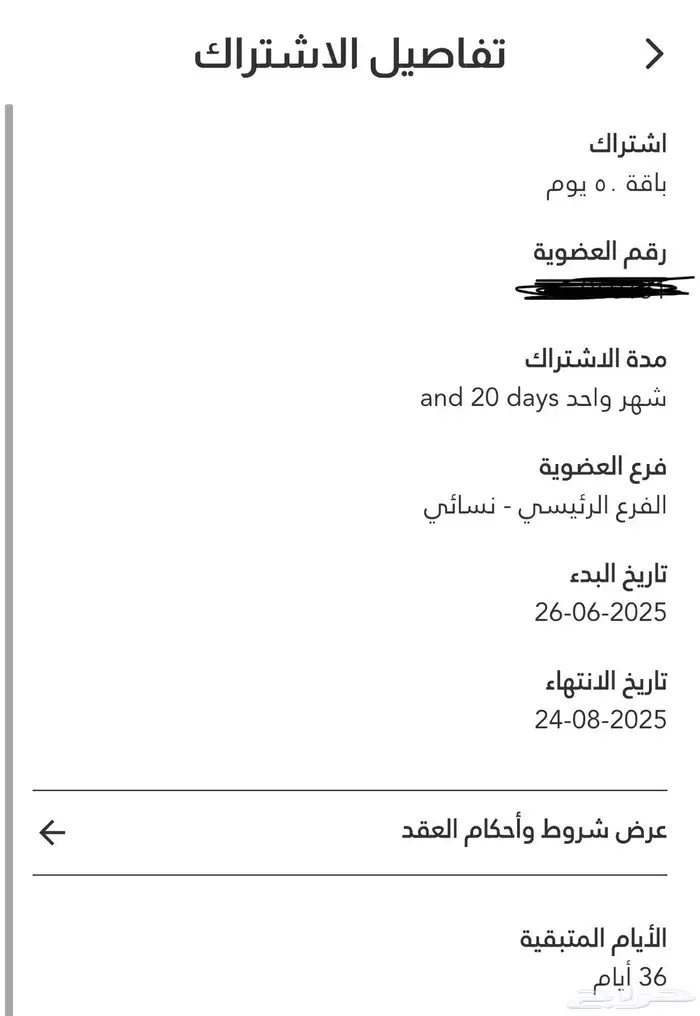 ابها - خميس مشيط 1