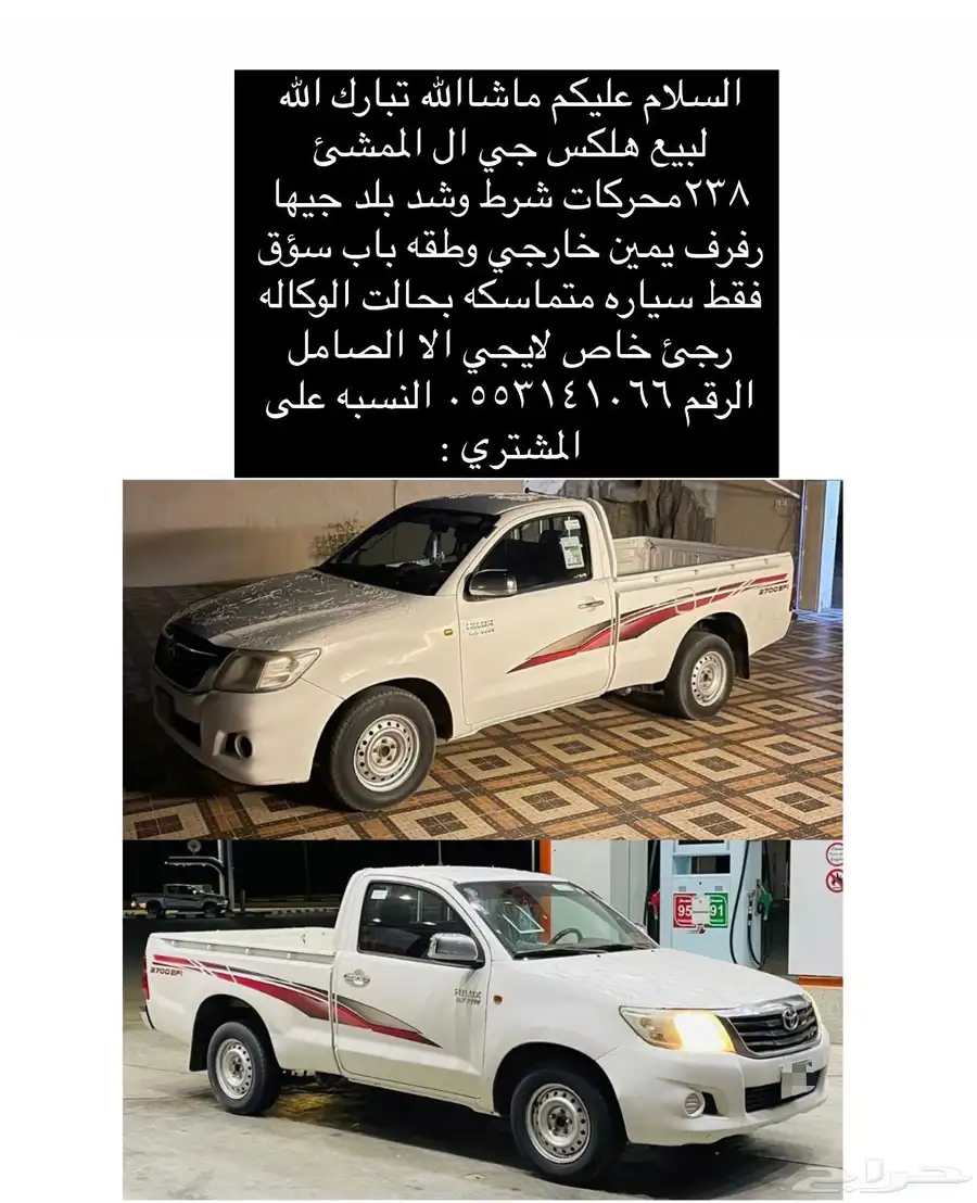 غماره 2012 0