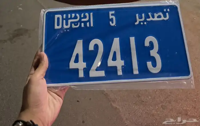 لوحة تصدير 0