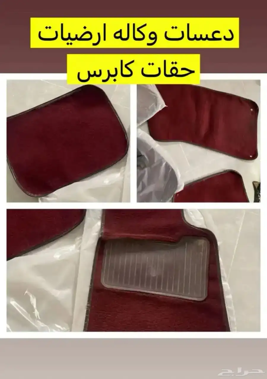للبيع قطع غيار كابرس موديل 95 0