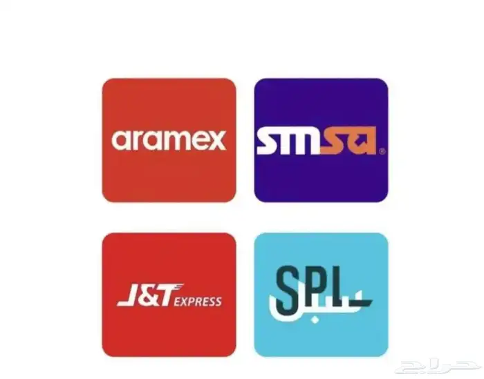 بوليصات سمسا او ارامكس اقل سعر شحن فرصة اقل سعر 0