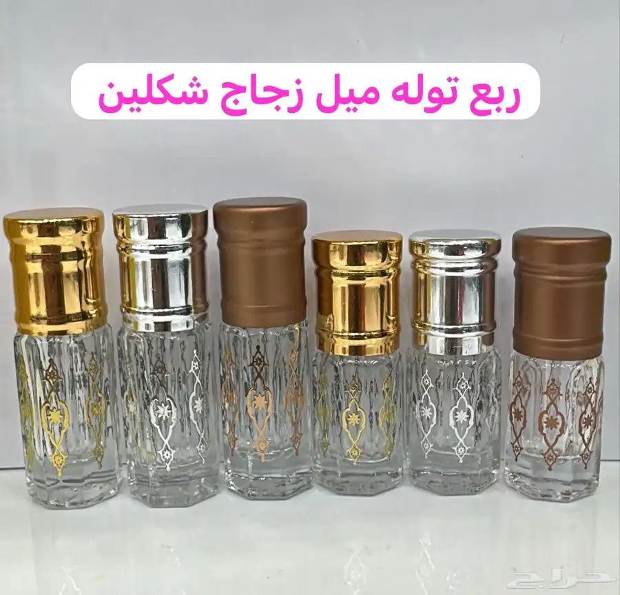 كرستالات دهن عود البيع جمله فقط 4