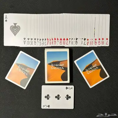 بلوت الخطوط السعودية السعر 25 ريال 2