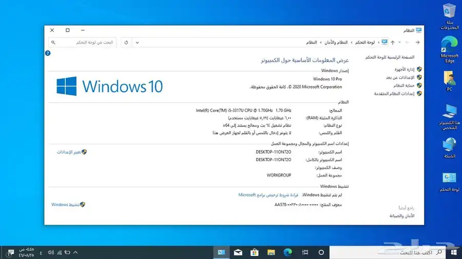 لابتوب 2