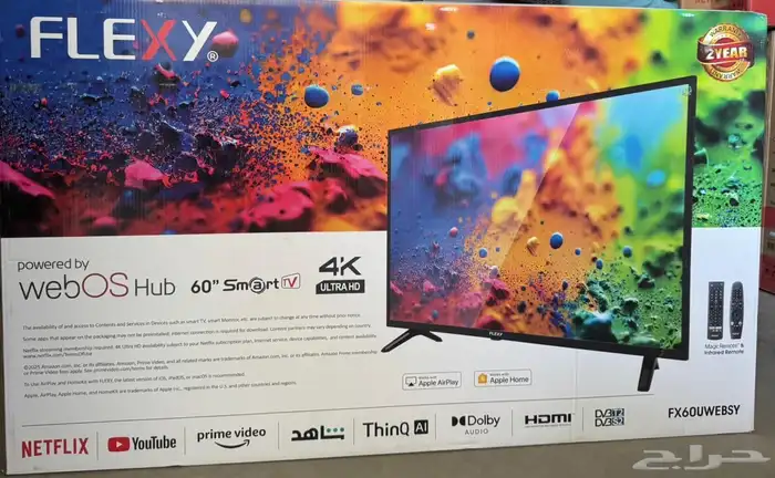 شاشات تلفزيون   انواع جديد 22