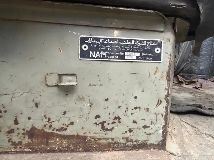 قلاب سكس 24 شد بلد اساسي 4