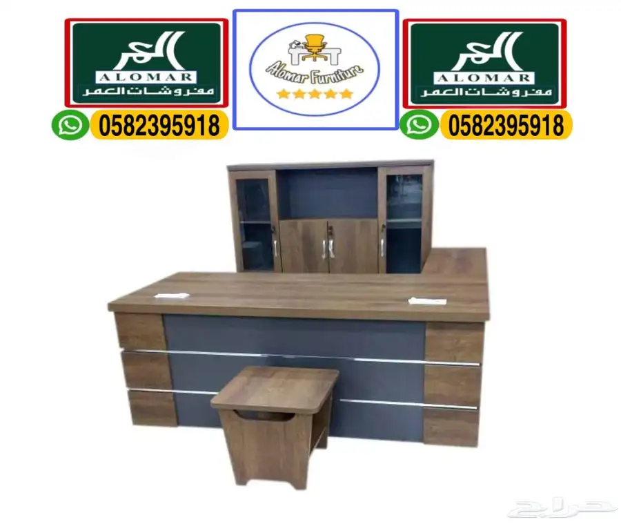 مكاتب إداريه موظفين و مكتب سكرتاريه دواليب كراسي و طاولات 20