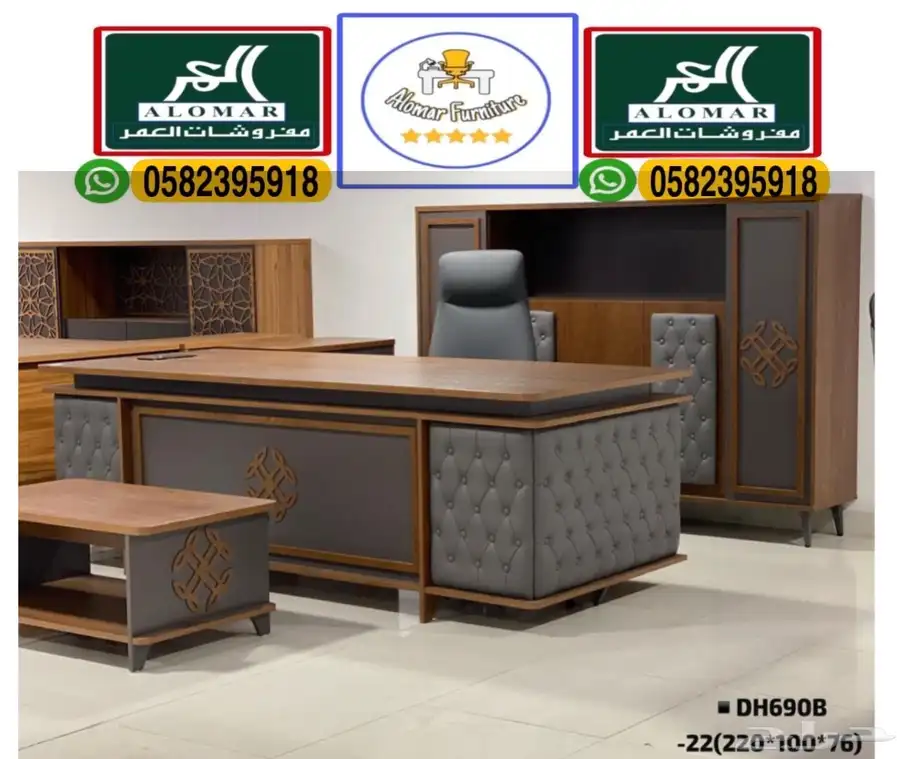 مكاتب إداريه موظفين و مكتب سكرتاريه دواليب كراسي و طاولات 6