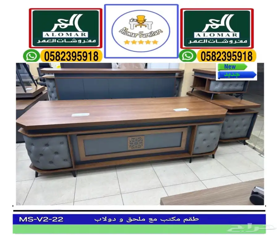 مكاتب إداريه موظفين و مكتب سكرتاريه دواليب كراسي و طاولات 5