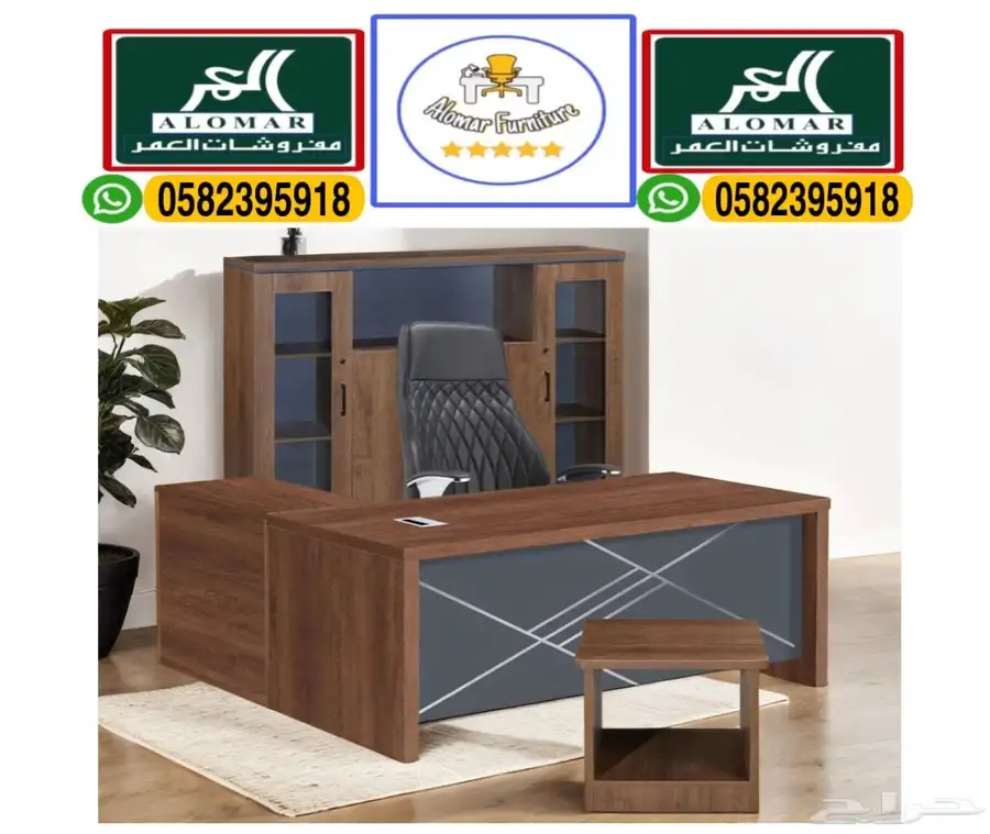 مكاتب إداريه موظفين و مكتب سكرتاريه دواليب كراسي و طاولات 23