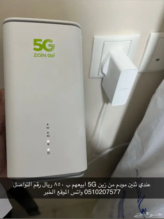مودم راوتر 5G من زين 0
