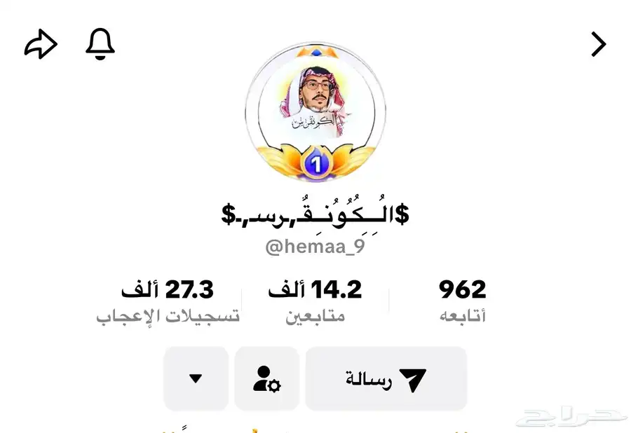 حساب تيك توك للبيع index