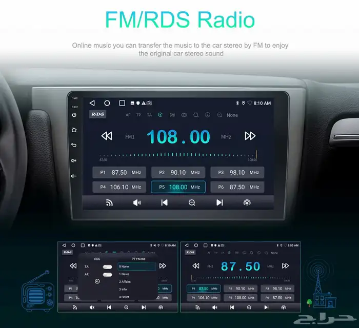 شاشة سيارة ايباد كبيرة 10 بوصة تركب على اغلب السيارات 13
