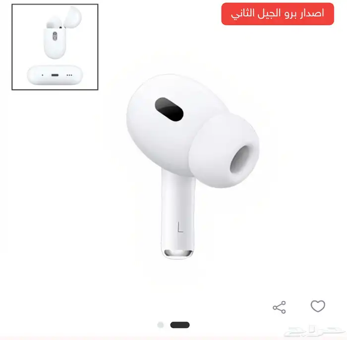 سماعة ابل ايربودز برو الاصدار الثاني يسار أصلية 0